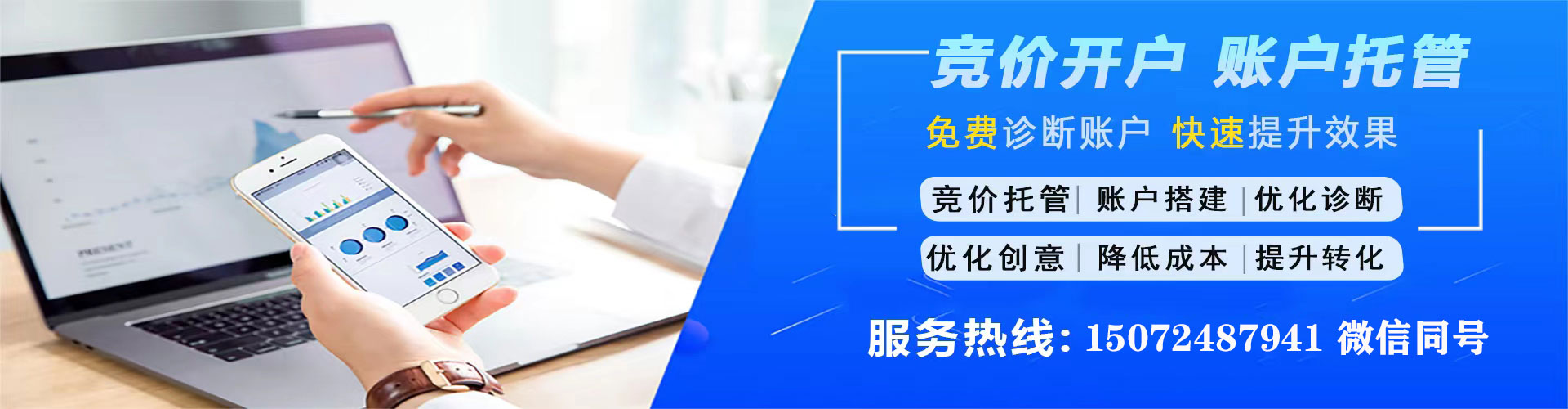 巴青百度推广托管