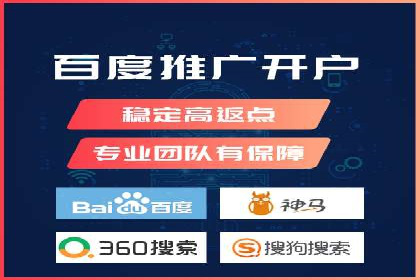 百度推广实战经验：案例分享关键词优化