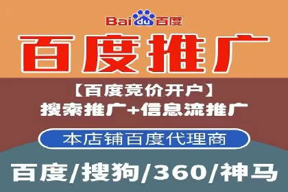 360信息流广告：旅游行业营销案例分享