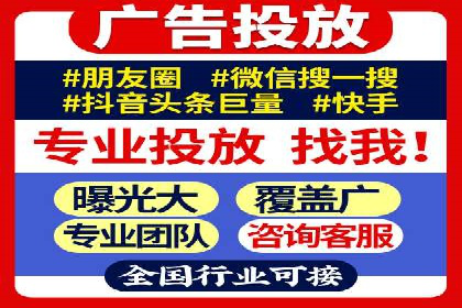 SEM推广案例：竞价代运营实战解析